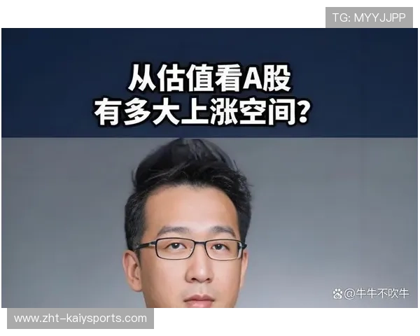 牛市信号强烈,洪灏分析市场赚钱的“闭眼时代”