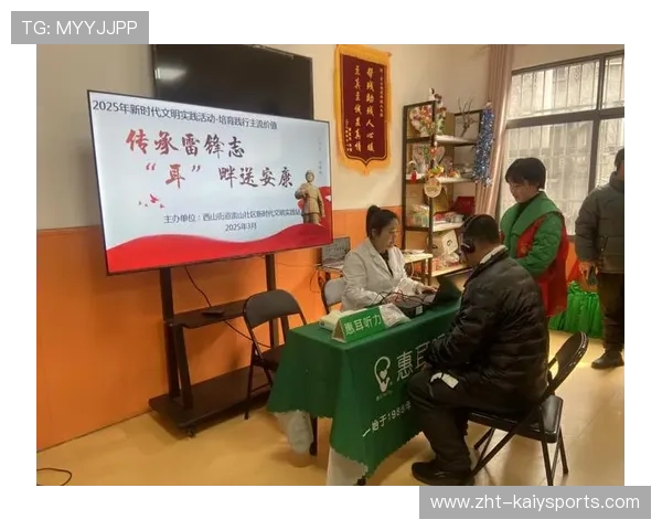 球员签署社区服务协议 承诺参与公益活动,社区志愿服务公开承诺